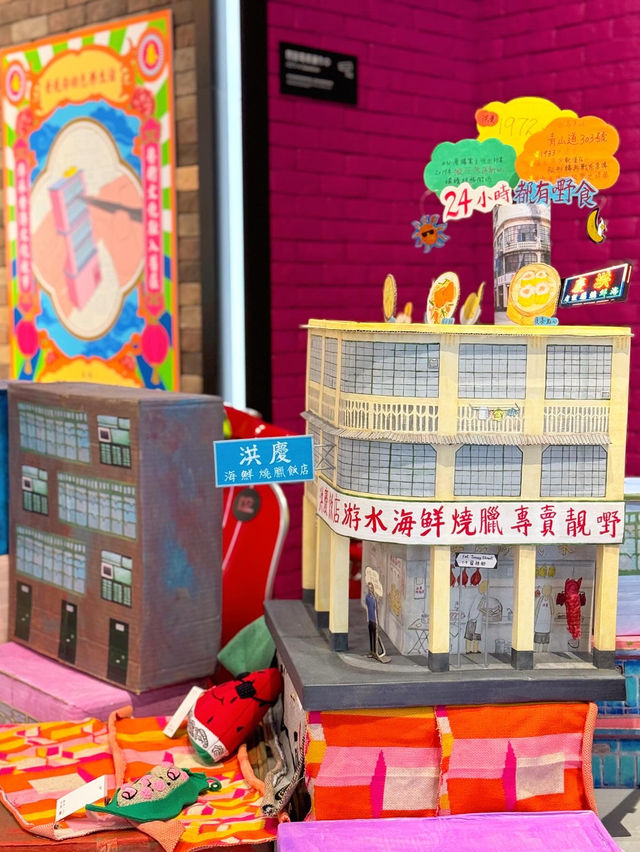 🎨 支持文化共融藝術! 一齊去看看