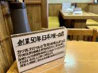 【東京・浅草】浅草の老舗とんかつ専門店🐷