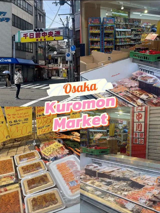 🍣 ตลาดปลาโอซาก้า| Kuromon Market Osaka