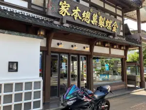 Kinchoen Sohonke