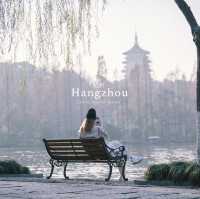 Hangzhou หางโจว จีน เที่ยวเอง ง่ายมากกก
