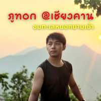 ชมทะเลหมอก ณ ภูทอก