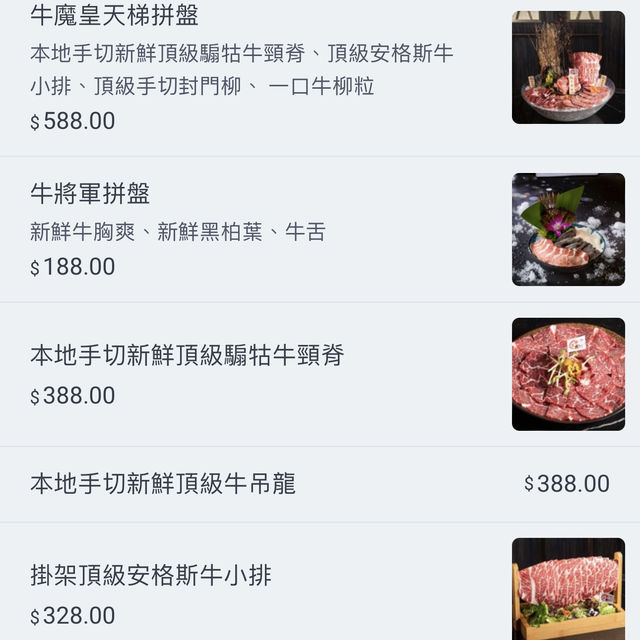 📍尖沙咀 特色四格鍋‼️湯底濃郁💖醉雞、海鮮鍋料巨多 ❤️‍🔥
