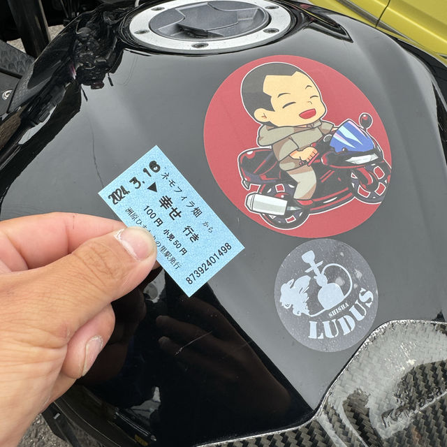 洲原ひまわりの里