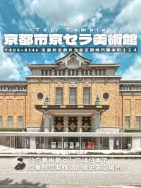 【京都旅行オススメ7選】