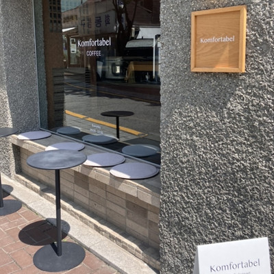 韓国/ソウル】安国カフェ☕️komfortable | Trip.com 鍾路区