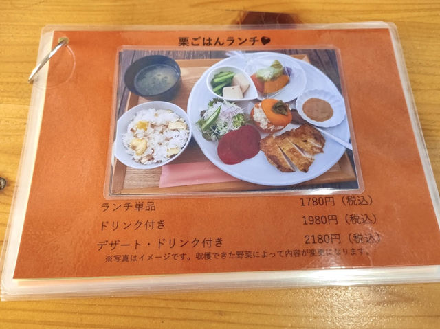 Keyaki ร้านอาหารออร์แกนิค จ.นารา