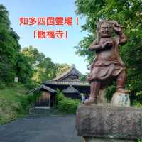 知多四国霊場！「観福寺」