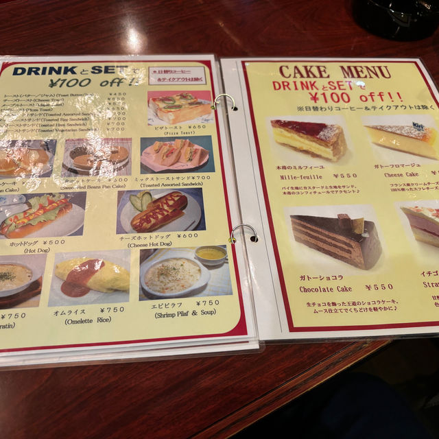 【大阪・心斎橋】昭和レトロな雰囲気の純喫茶「珈琲館 香豆（こうず）」
