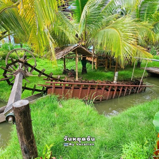Phrao - พร้าว