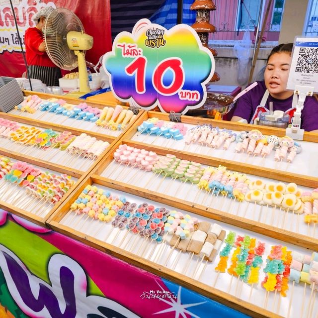 งานกาชาดจังหวัดสมุทรสงคราม 