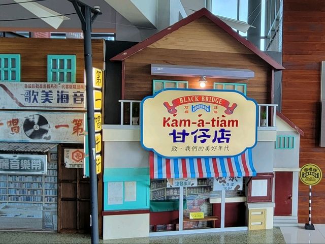 台南｜黑橋牌香腸博物館