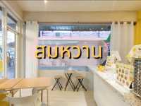 แวะมาทานบิงซู ณ สมหวาน