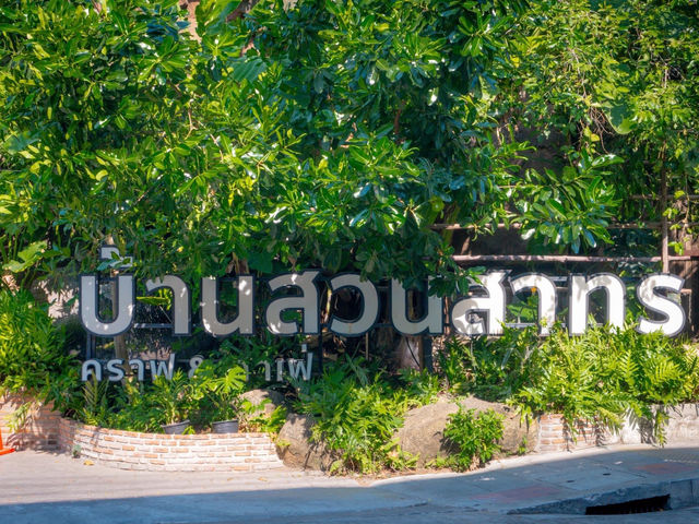 คาเฟ่และร้านอาหารใจกลางกรุง บรรยากาศสวนป่า 🌳🌳