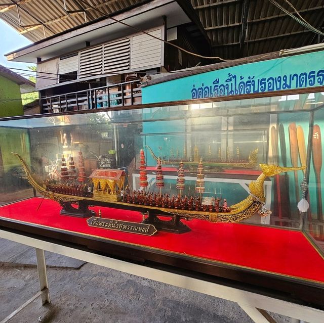 อู่เรือคาเฟ่ (Uruea Cafe )