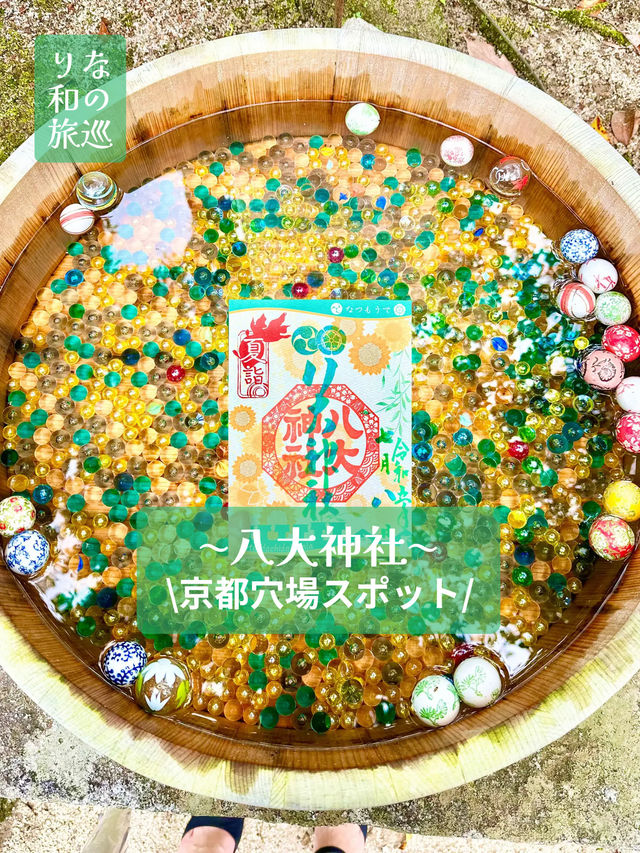 〜京都府〜混まない！初夏の夏詣におすすめ神社⛩️
