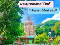สักการะหลวงพ่อองค์ใหญ่บนเชิงเขา