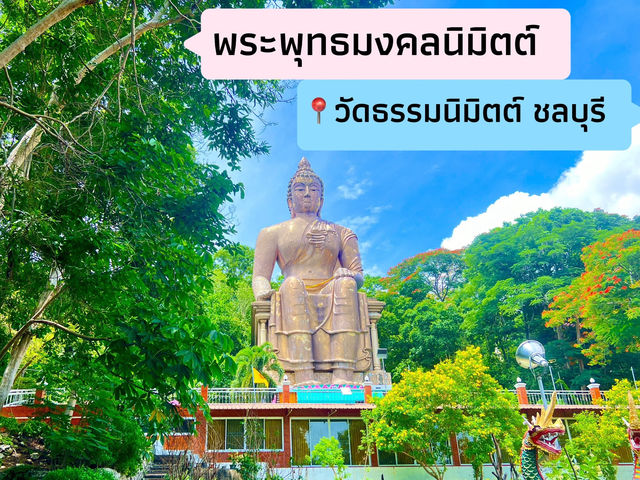 สักการะหลวงพ่อองค์ใหญ่บนเชิงเขา