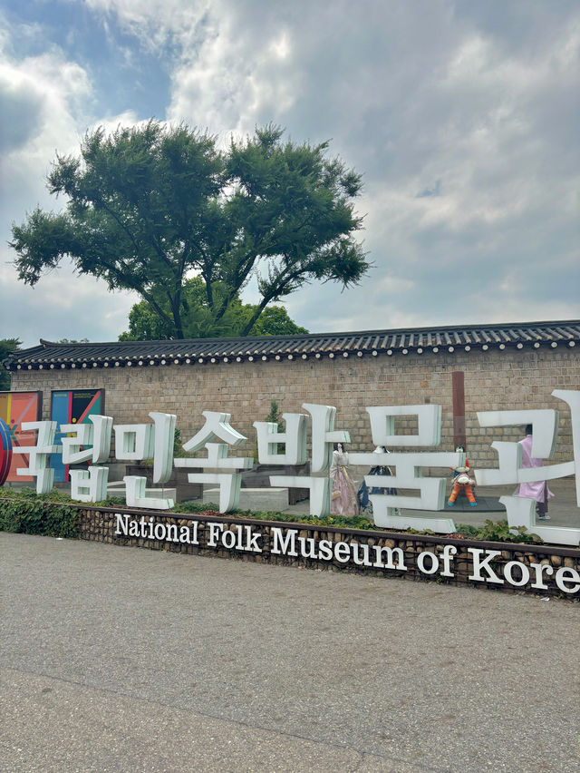 시간이 멈춘듯한 공간에서 즐기는 국립민속박물관🧡