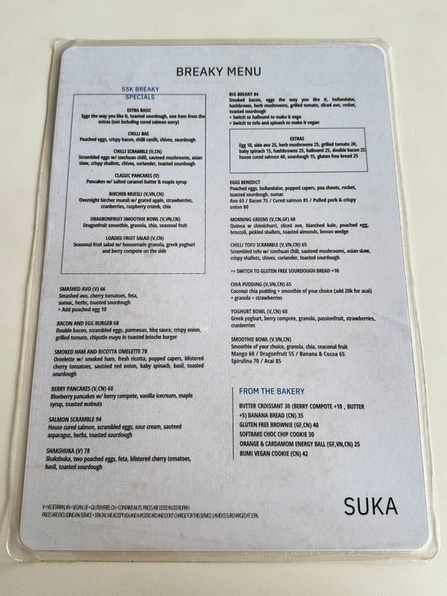 🇲🇨발리 우붓 브런치 맛집, 수카에스프레소
