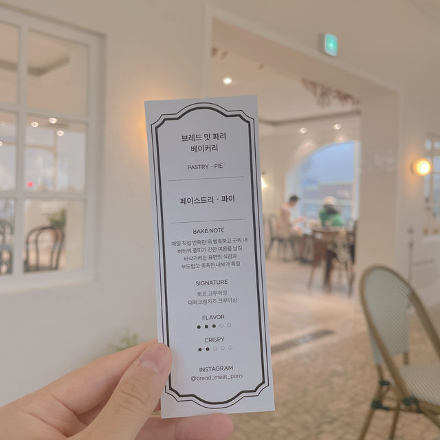 부산에서 만난 프랑스 ‘브레드 밋 파리‘