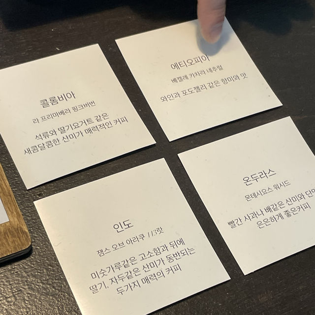 경기도 용인/ 분위기 좋은 곳에서 커피 한잔 하고싶다면