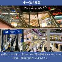 【バンコク】1度は行きたいショッピングモール