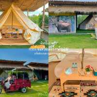บ้านสวนธรรมชาติ
