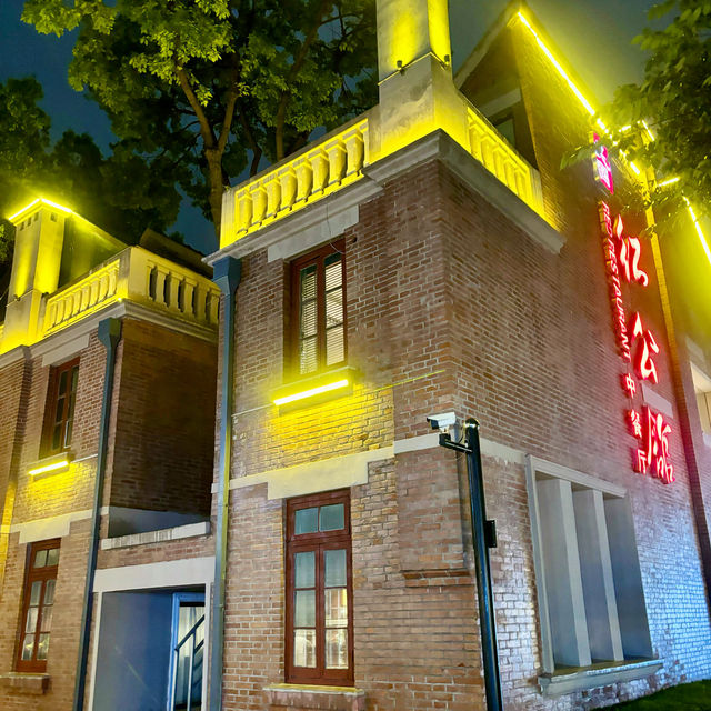 【南京】1912街區、茶顏悅色：感受濃厚的民國建築風格