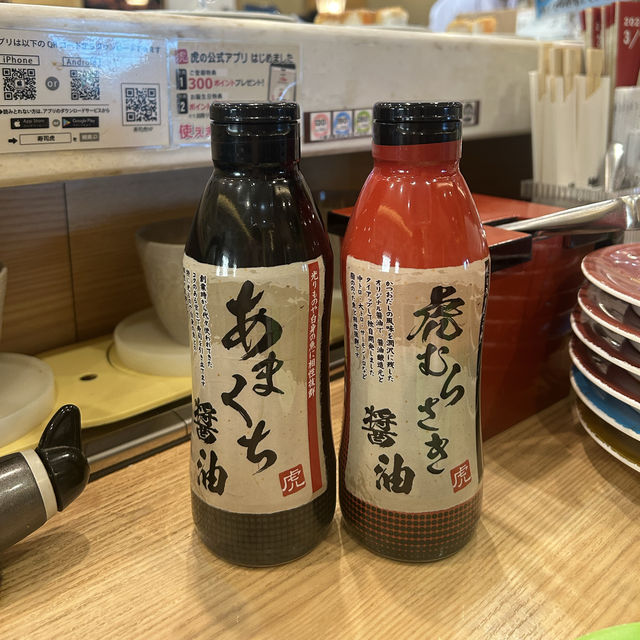 【熊本/熊本菊陽】寿司虎で回転寿司を愉しむ！