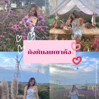 เขาไม่ง้อก็มาเขาค้อกัน🏔️🎢