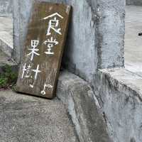 まるで隠れ家？