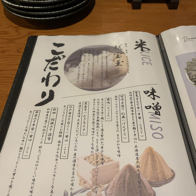 みたらしフォンデュができる？！