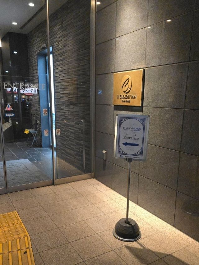 港に便利JRクレメントイン高松