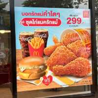 ชุดไก่แมครักแม่ ต้อนรับวันแม่