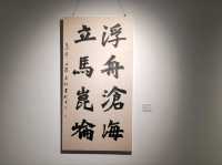 廈門｜中華兒女美術館