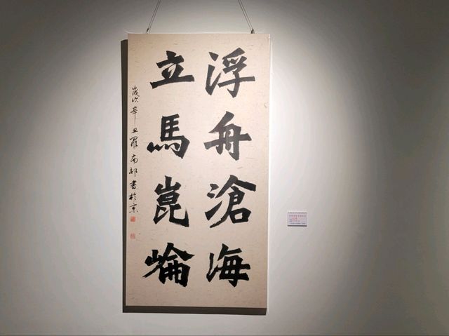 廈門｜中華兒女美術館