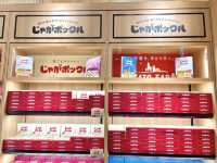 Confectionary ร้านขนมญี่ปุ่นในสนามบินคันไซ