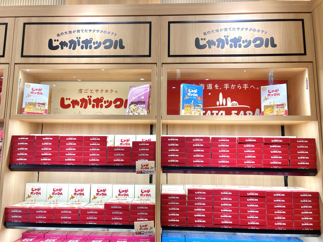 Confectionary ร้านขนมญี่ปุ่นในสนามบินคันไซ