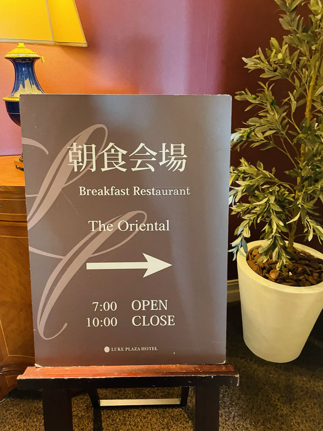 【長崎県】長崎の街を一望できる絶景ホテル-朝食編-
