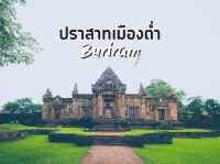 ปราสาทเมืองต่ำ