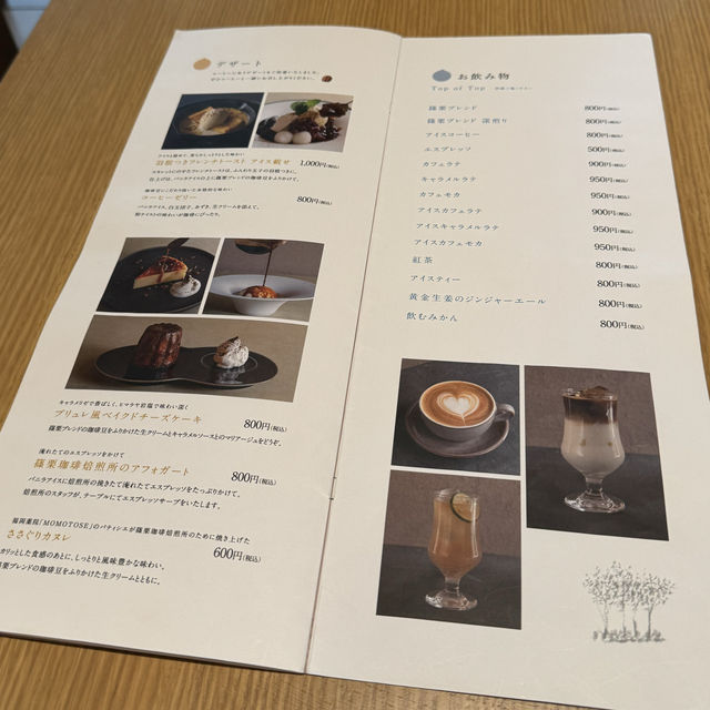 こだわりの豆から挽いた美味しい珈琲♡