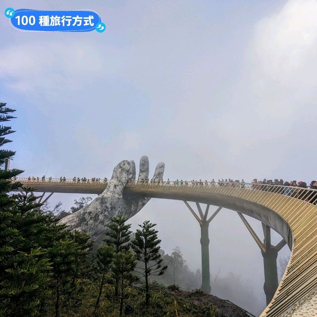 越南峴港-巨大的佛手金橋！巴拿山太陽世界主題樂園
