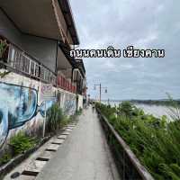 ถนนคนเดินเชียงคาน