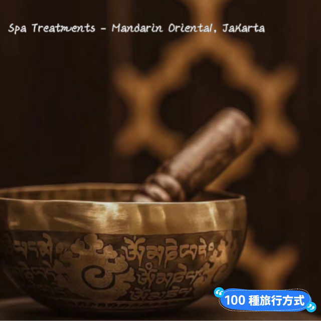《按摩》雅加達文華東方酒店：巴釐島按摩，享受奢華水療