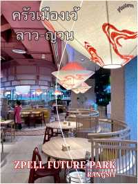 อาหารเวียดนามที่อร่อยและถูกปากคนไทย 