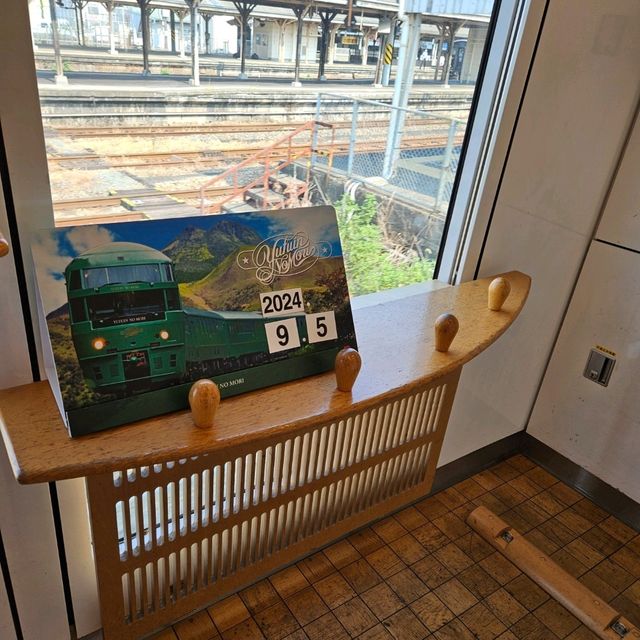 由布院