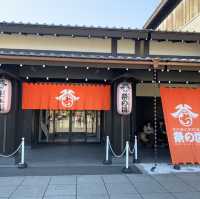 秩父駅前温泉　祭の湯