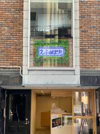 【福岡グルメ】フレーバーバター専門店でいろんなバターを味わってみよう✨️