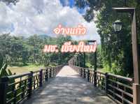 อ่างแก้ว มช. ที่เที่ยวธรรมชาติฮีลใจเชียงใหม่